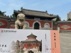 -大钟寺古钟博物馆