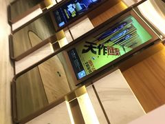 -英皇电影城(英皇集团中心IMAX店)
