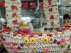 -乔家满族八大碗(流水沟店)