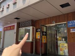 -金姐台湾菜(珠江路店)