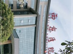 -西京医院