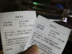-星城之眼摩天轮
