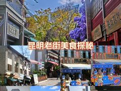-南屏步行街
