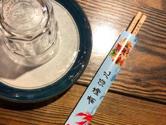 -鲁前海沿儿