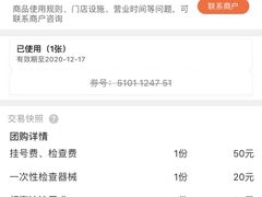 -新达口腔(华东理工大学店)