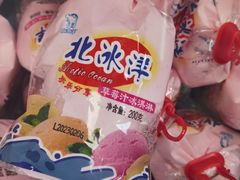-百年义利(幸福大街店)
