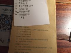 账单-绿茶餐厅(华联万柳店)