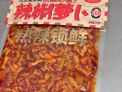 -黑色经典臭豆腐·湖南特产(坡子街店)