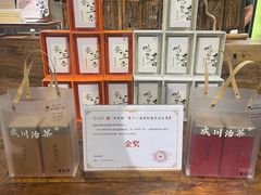 -成川茶店·潮汕工夫浓茶(万象店)