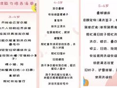 -多特儿童专注力·感统训练·注意力提升培训(锦峰训练中心)
