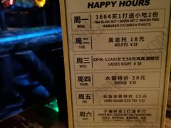 -Perry's·酒吧(黄埔大道店)