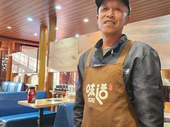 -妈妈的味道(和顺古镇店)