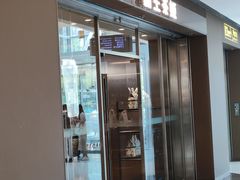 -霸王茶姬(东方新天地店)