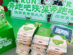 -奔跑吧陕菜·盛世长安(民乐园万达店)