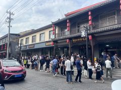 -朝阳糁馆