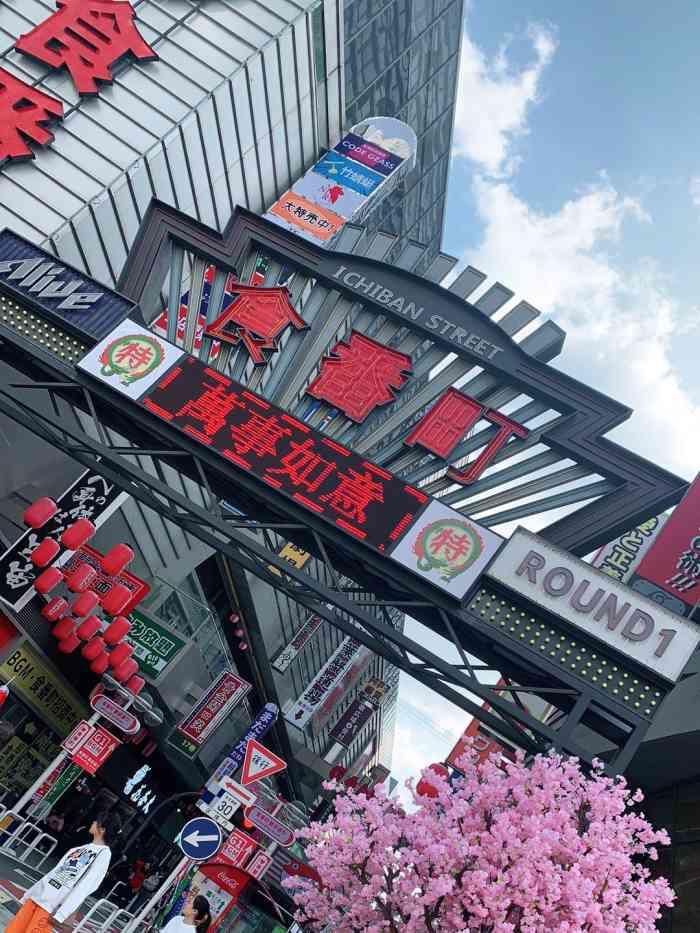 bgm食番町-"7715假装走在繁华の异国街头 7715打卡74.