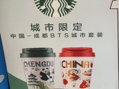 -星巴克(成都天府机场2店)