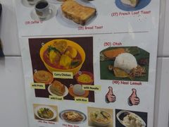 -Killiney Kopitiam(基利尼路67号店)