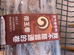 -盒马鲜生(岭南新世界店)