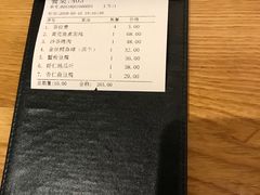 账单-堂宴·老厦门私房菜(中山路店)