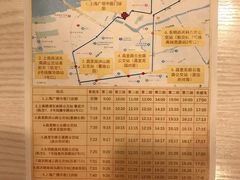 -上海广德中医门诊部