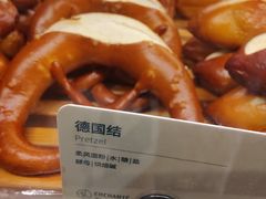 -安上烘焙 ENCHANTE(世纪汇店)