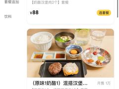 -肉肉大米(金虹桥店)