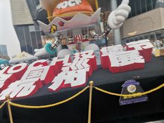 -龙湖杭州滨江天街