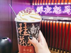 -茶话弄(中贸广场店)