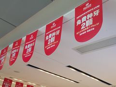 -同步齿科·数字化正畸种植口腔中心(珠海店)