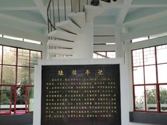 -大雁山风景区