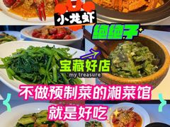 -匠熙小馆(崇文门店)