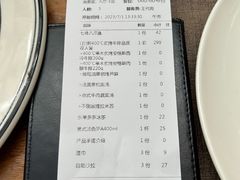 账单-食间牛排(湖西路店)