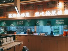 -庆江南江南菜(张家港吾悦店)