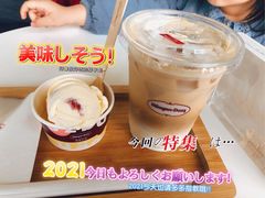 -哈根达斯(天河城店)