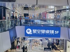 -万达广场(北京槐房店)