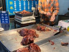 -老铁家腊牛羊肉(回民街店)