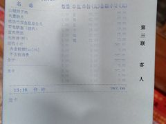 -新川办餐厅
