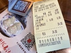 -勤德兴(湖滨路店)