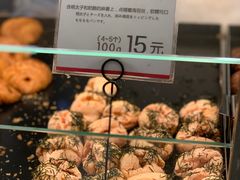 -都恩客(高岛屋百货店)