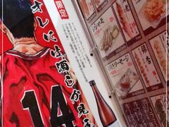 -平成屋·午肴夜酒(四川北路店)