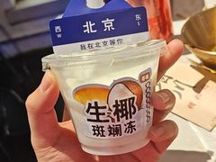 -琥珀川糟粕醋火锅(慈云寺店)