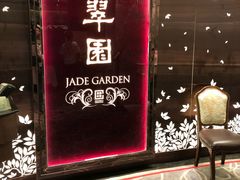 -翠园(铜锣湾广场店)