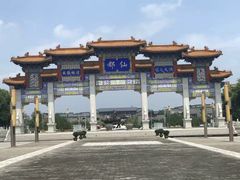 -终南山国家森林公园