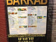 -Barrab restaurant Chiang Rai