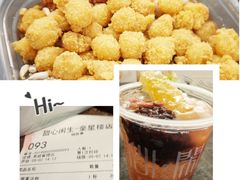 -甜心闲生传统手工冰粉(奎星楼店)