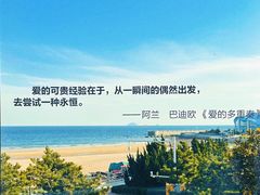 -青岛朗艺美术馆·海景咖啡