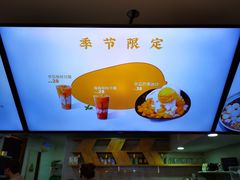 -鲜芋仙Meet Fresh(五道口店)