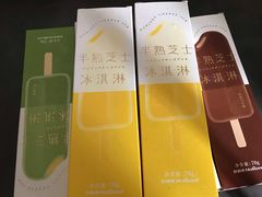 -好利来(西铁营万达广场店)