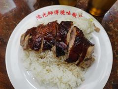 -陈光记烧腊店(罗保博士街店)